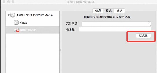 mac如何格式化移动硬盘？