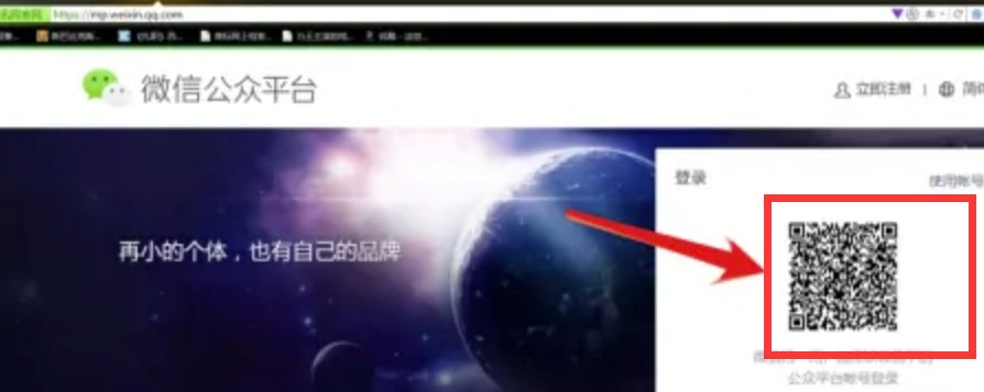 微信公众号视频号怎么开通?