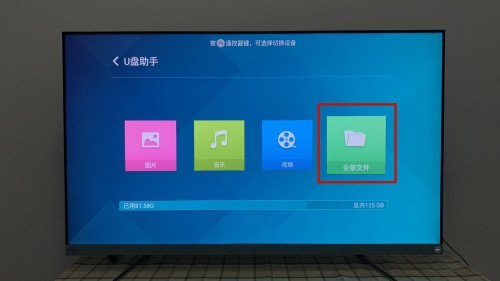 海信电视为什么不能识别u盘里apk文件