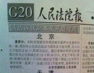 公告送达 这个程序怎么走？什么时候可以申请？