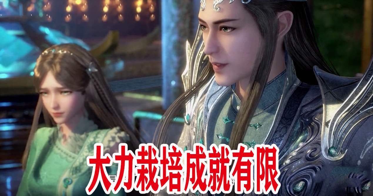 七宝琉璃宗能成为斗罗大陆第一宗门的原因，你真的知道吗？