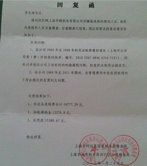 单位给另一单位的回函怎么写