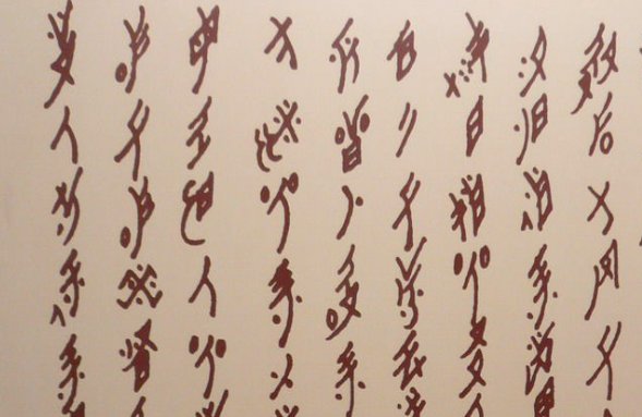 中国非物质文化遗产是什么？