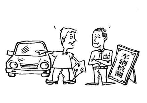 单位车辆年检需要带什么