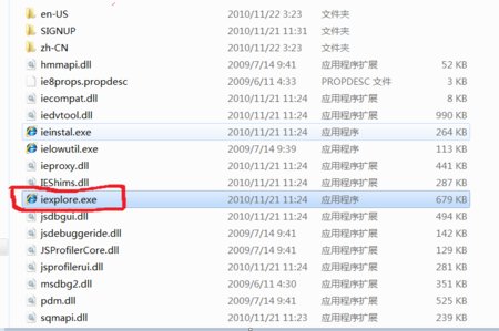 windows系统自带的IE浏览器在那个文件夹