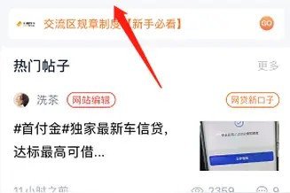 2020网贷倒闭名单玖富万卡？