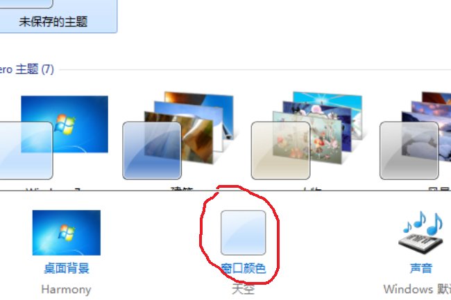 怎么修改360浏览器的底色啊？白色太亮了！刺眼！不是修改皮肤哦！我想改成浅绿色，保护眼睛！