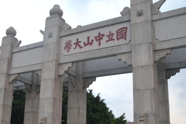日语高考可以考什么大学