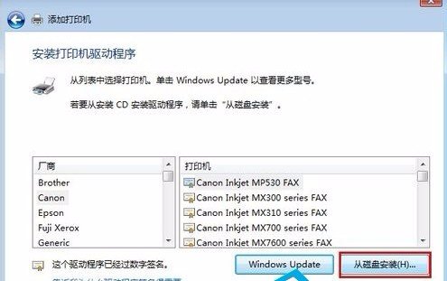 怎样设置多台电脑共享一台打印机