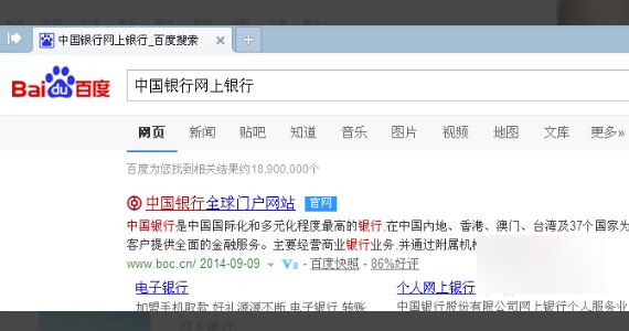 中银通支付卡怎么使用？
