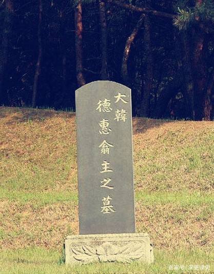 朝鲜的末代公主德惠翁主，她最后的结局怎样?