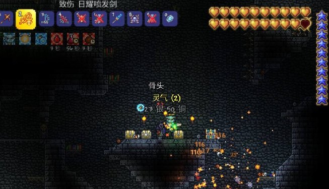 泰拉瑞亚幽灵套怎么合成？