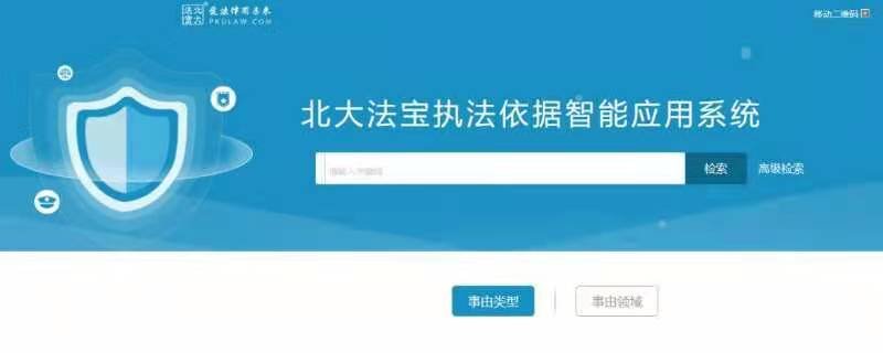 除了裁判文书网和无讼案例网，还有哪些可以查询的网站？