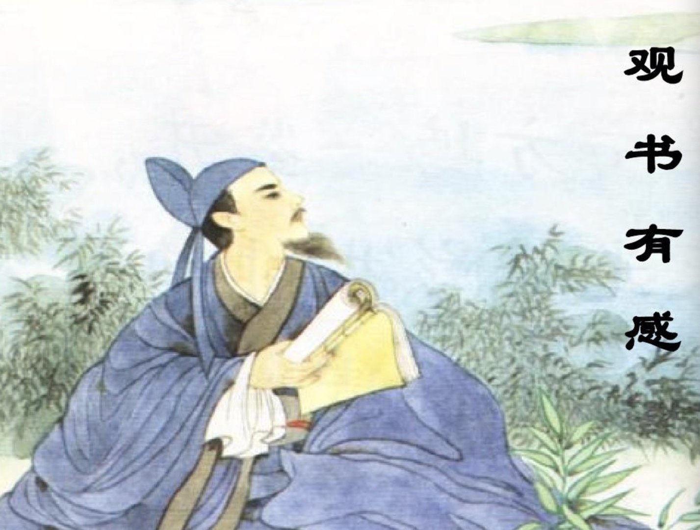 成语天光云影是什么意思