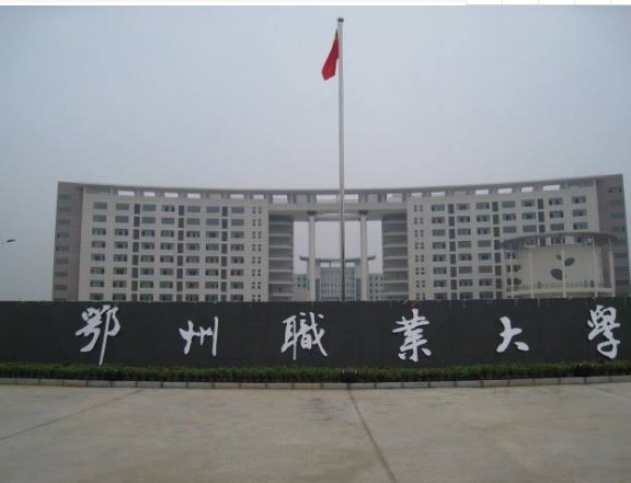 鄂州职业大学可以专升本吗？