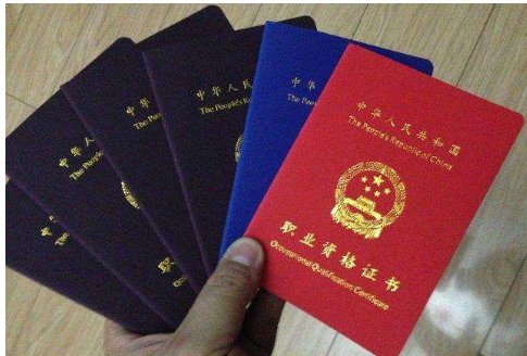 四川省职业技能鉴定中心证书查询是不是全国通用