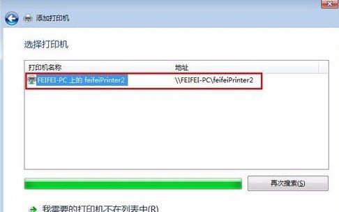 怎样设置多台电脑共享一台打印机