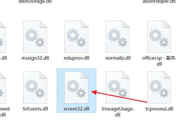 驱动dll文件怎么安装？