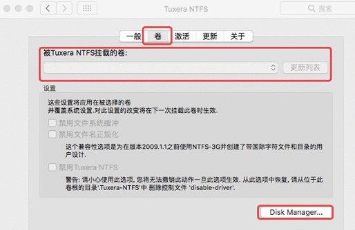mac如何格式化移动硬盘？