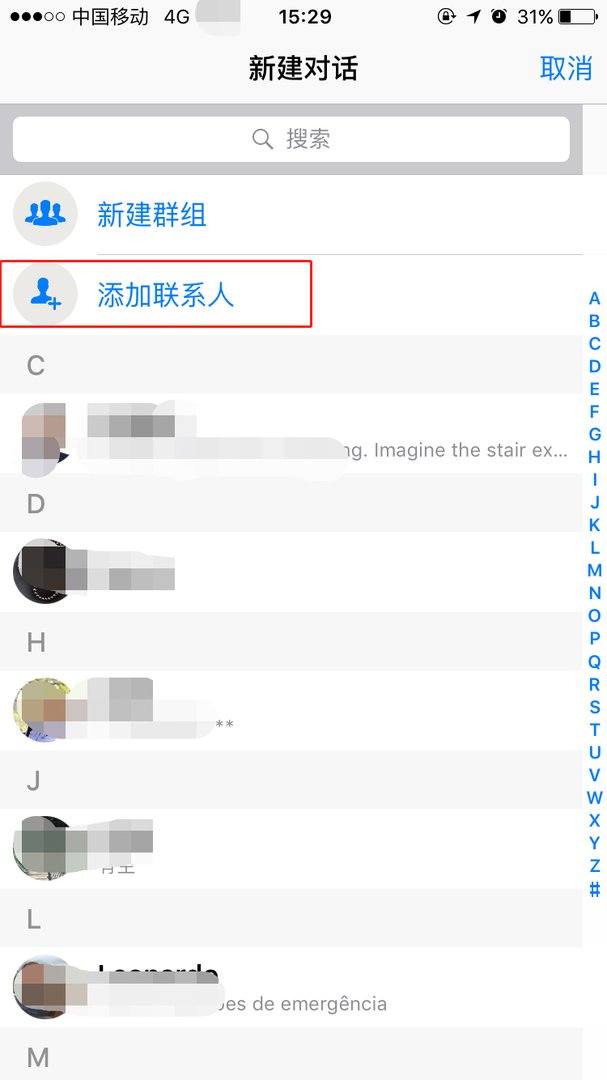 whatsapp有号码怎么加好友