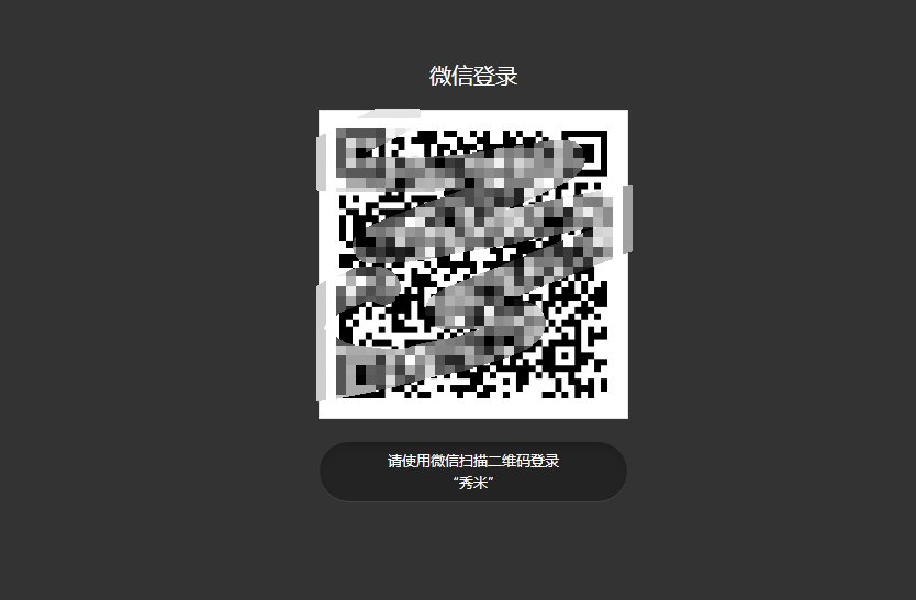 怎么在秀米加视频