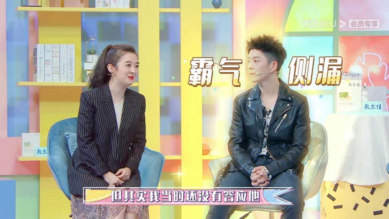 王栎鑫和现任妻子吴雅婷是怎么认识的？