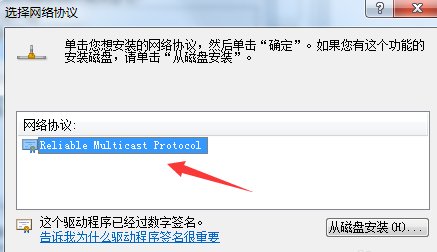 插上网线显示未识别的网络怎么办啊