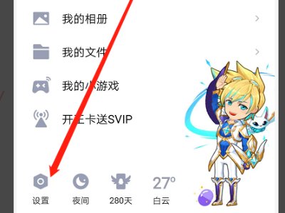 腾讯游戏人脸识别一直在这个界面，怎么办？