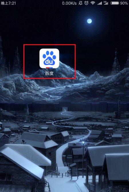 怎样能找到自己电子版的教师资格证