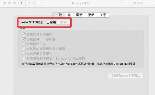 mac如何格式化移动硬盘？