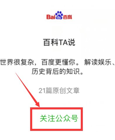 微信上如何搜索群，怎么加进去？