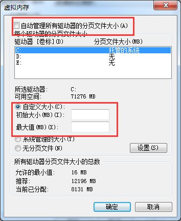 笔记本电脑内存不足怎么办 解决方法