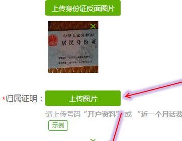 360电话号码标记申诉平台去除电话标记