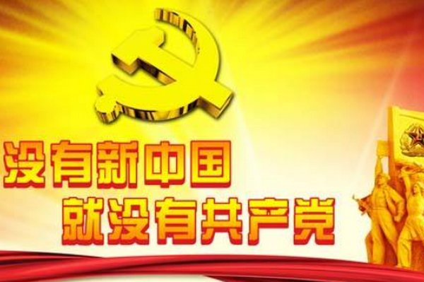 为什么要入党怎么回答？