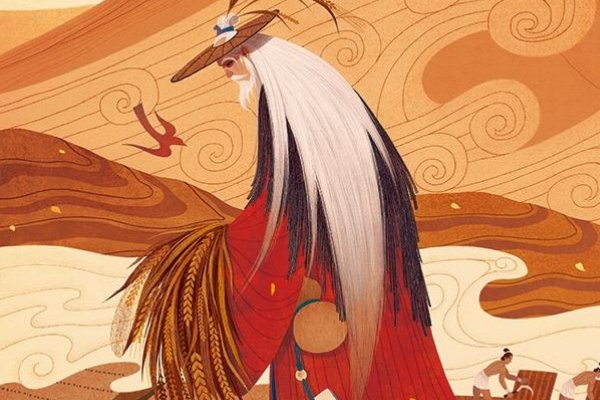 传说中我国农业的祖先是谁？