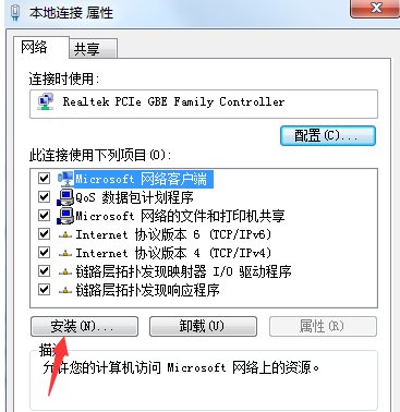 插上网线显示未识别的网络怎么办啊