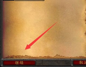 《魔兽世界怀旧服》塞纳里奥热酒在哪买？