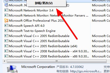 NET Framework4.7怎么卸载啊，我想用4.5的