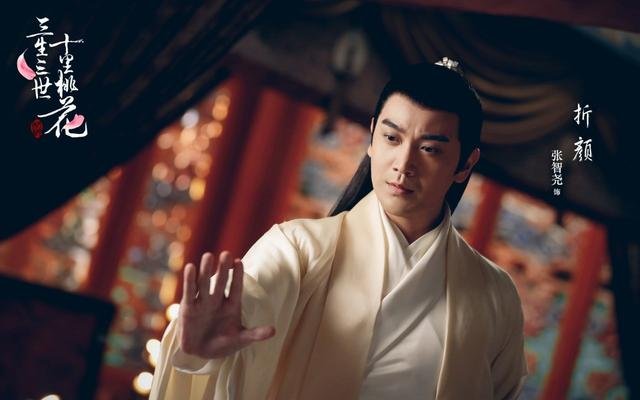 三生三世十里桃花演员表