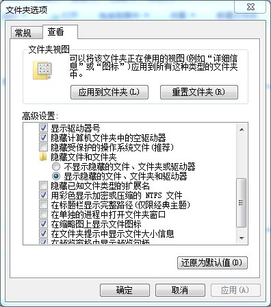 WIN7下WINRE.WIM这个文件到底在哪里