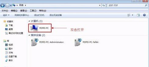 怎样设置多台电脑共享一台打印机