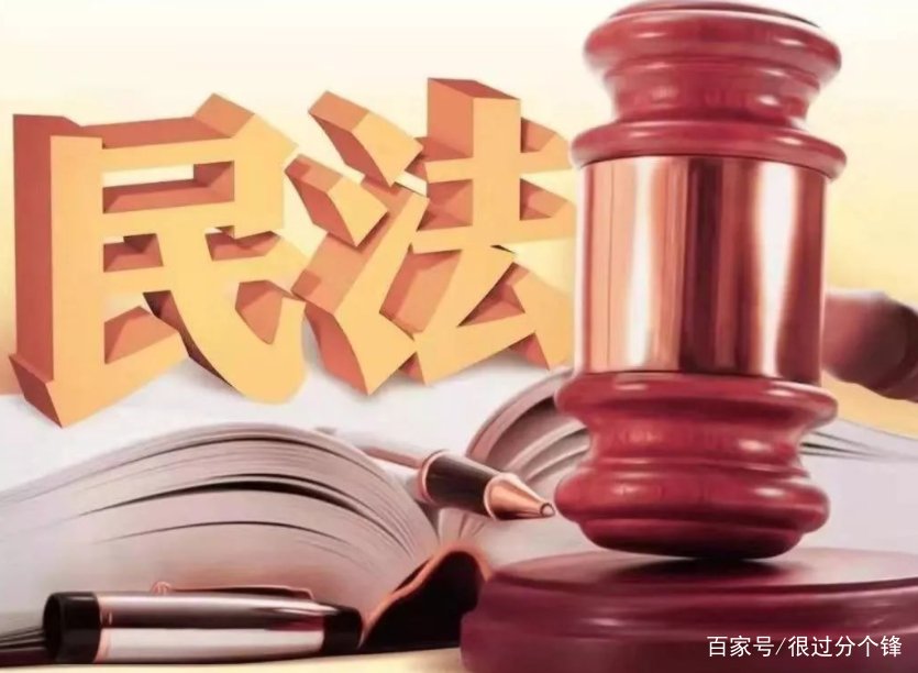 民法典实行了，合同法，民法通则还有效吗？