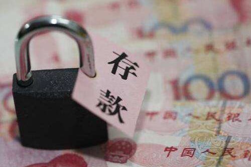 结构性存款有风险吗？