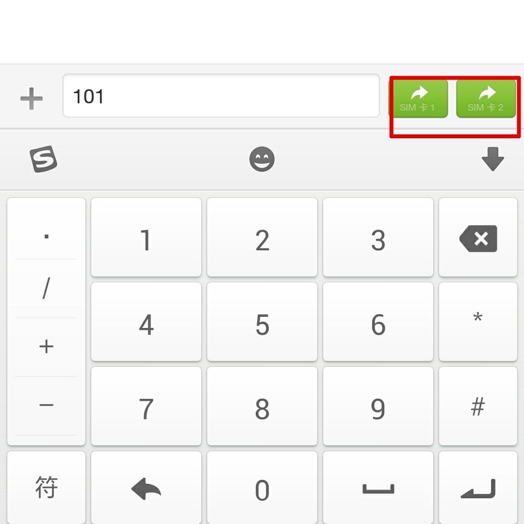 电信手机怎么发短信查话费啊?