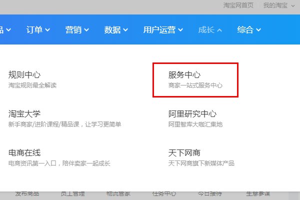 淘宝网怎么注销店铺，我想再开一个。