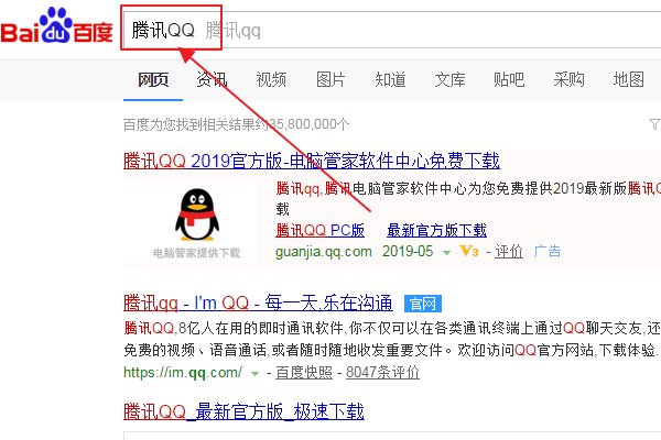 在电脑下载软件在哪下。？安装在电脑上的