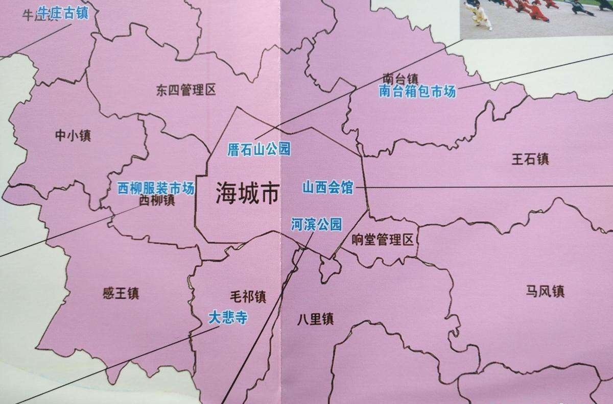 辽宁省海城市市名的由来是什么？