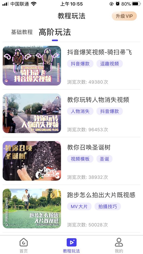 专业点的视频剪辑软件都是用什么？？