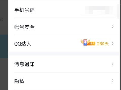 腾讯游戏人脸识别一直在这个界面，怎么办？