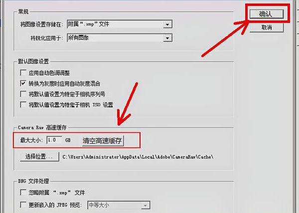 PSCC提示不能完成命令没有足够的内存（RAM）